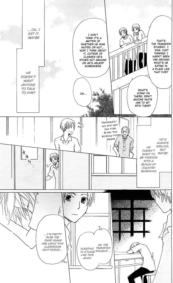 Natsume Yuujinchou Chapter 54.001 5